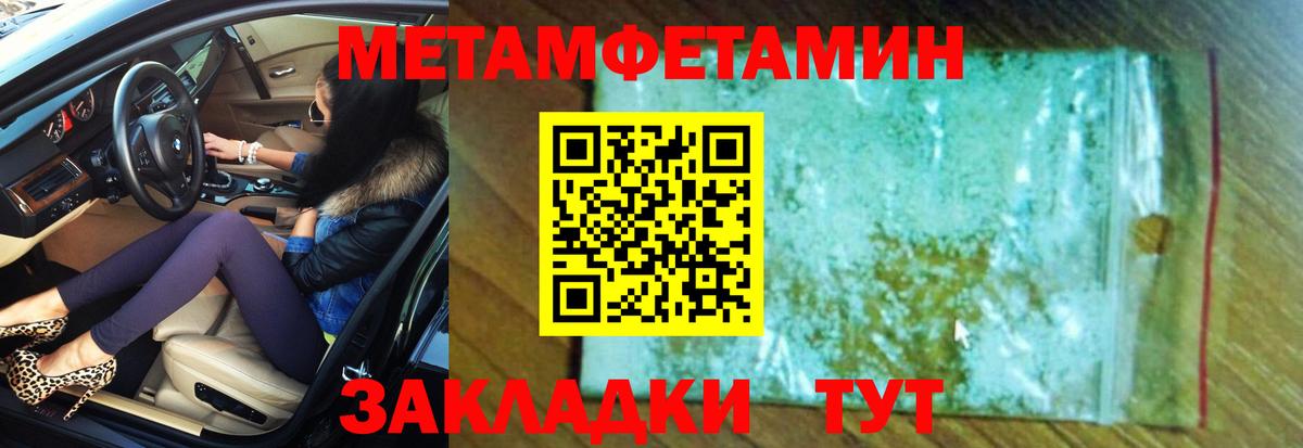 Амфетамин VHQ Ленинск-Кузнецкий