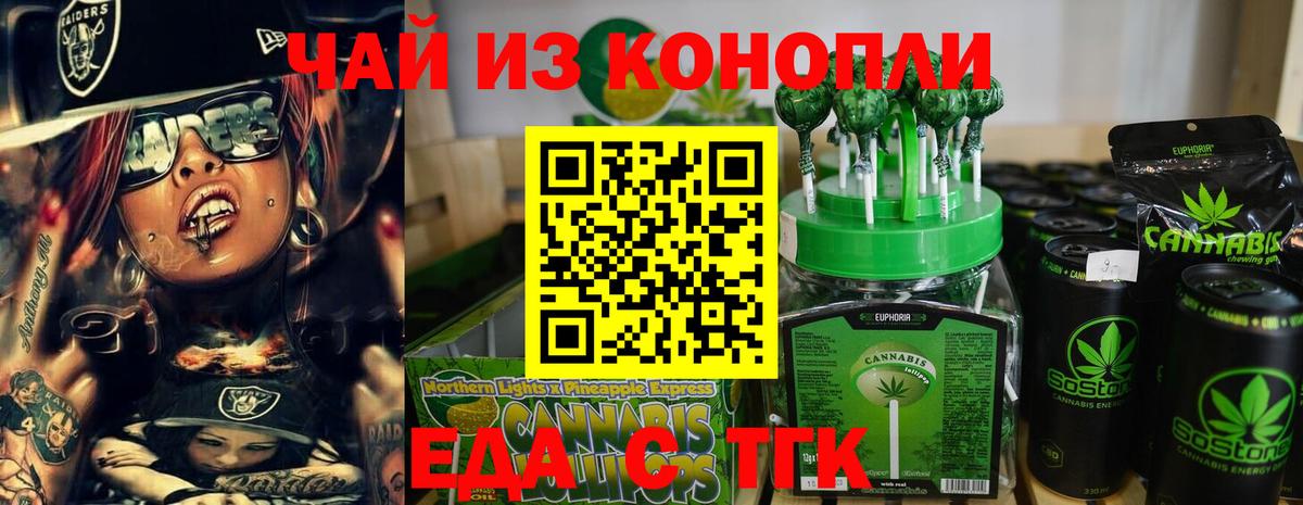 Каннабис Ленинск-Кузнецкий