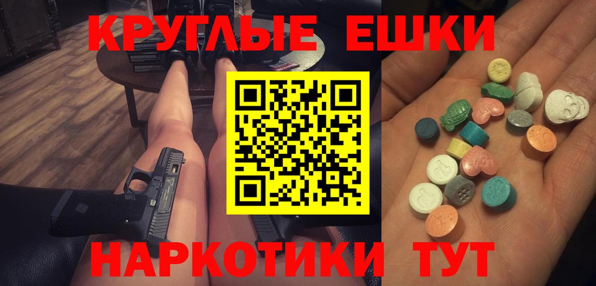 Ecstasy Дубай Ленинск-Кузнецкий