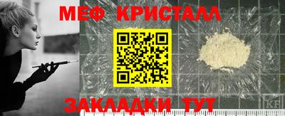 тгк Заводоуковск