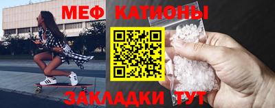 винт Жуковский