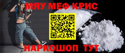 тгк Заводоуковск