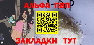 apvp Заволжье