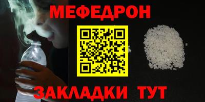винт Жуковский