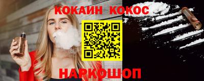 тгк Заводоуковск