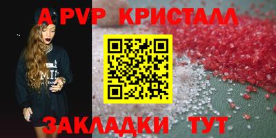 тгк Заводоуковск