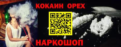 тгк Заводоуковск