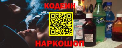 винт Жуковский