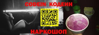 тгк Заводоуковск