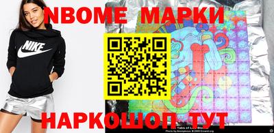 винт Жуковский