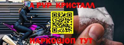 винт Жуковский