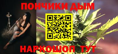винт Жуковский
