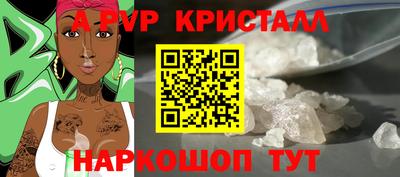 тгк Заводоуковск