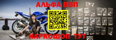 apvp Заволжье