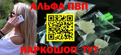 мескалин Ипатово