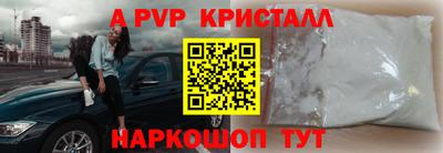 винт Жуковский