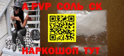 тгк Заводоуковск