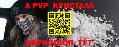 apvp Заволжье