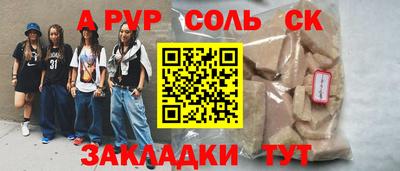 apvp Заволжье