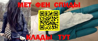 мефедрон Изобильный