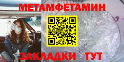 тгк Заводоуковск