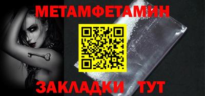 тгк Заводоуковск