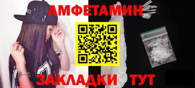 мескалин Ипатово