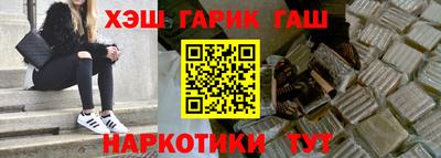 винт Жуковский