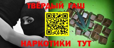 тгк Заводоуковск