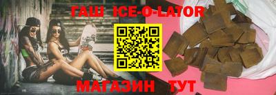 тгк Заводоуковск