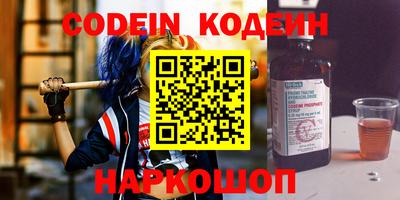 мефедрон Изобильный
