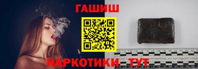тгк Заводоуковск