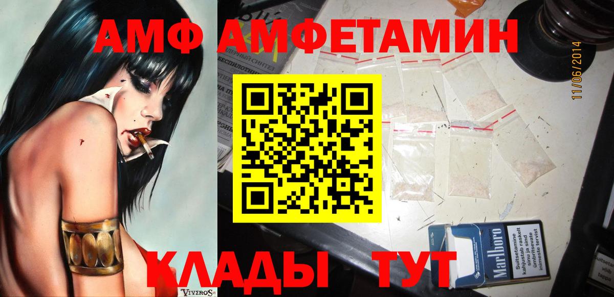 МЕТАМФЕТАМИН мет  Вход с VPN  Ленинск-Кузнецкий 