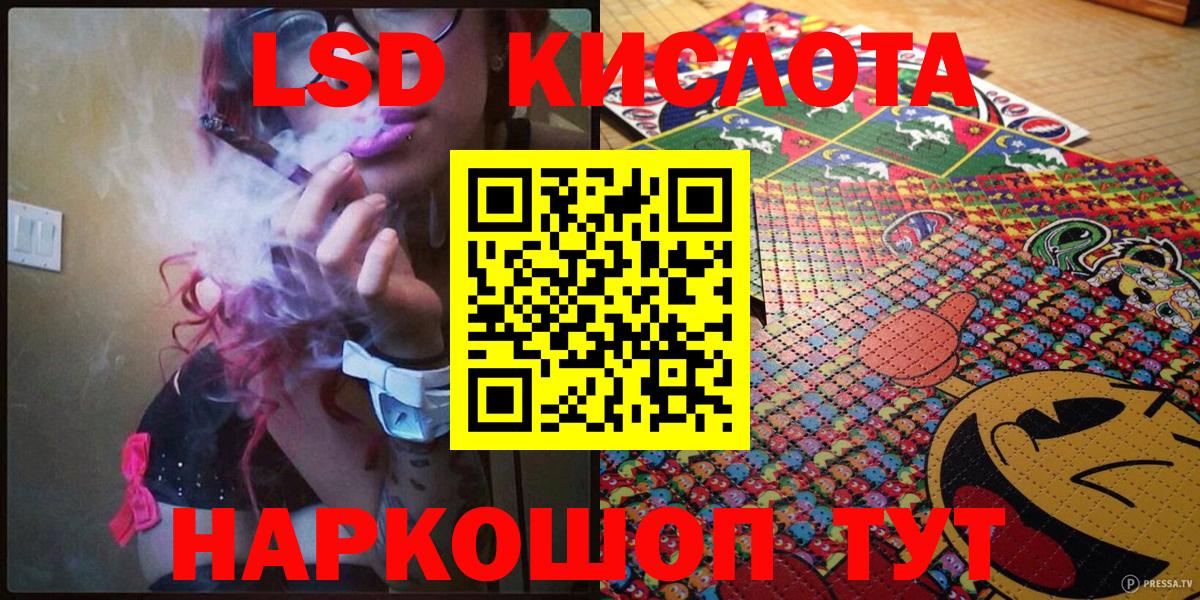 МАРИХУАНА  A-PVP СК кристаллы  МДМА  Ленинск-Кузнецкий  ГАШИШ  Вход с VPN  Меф МЯУ МЯУ  
