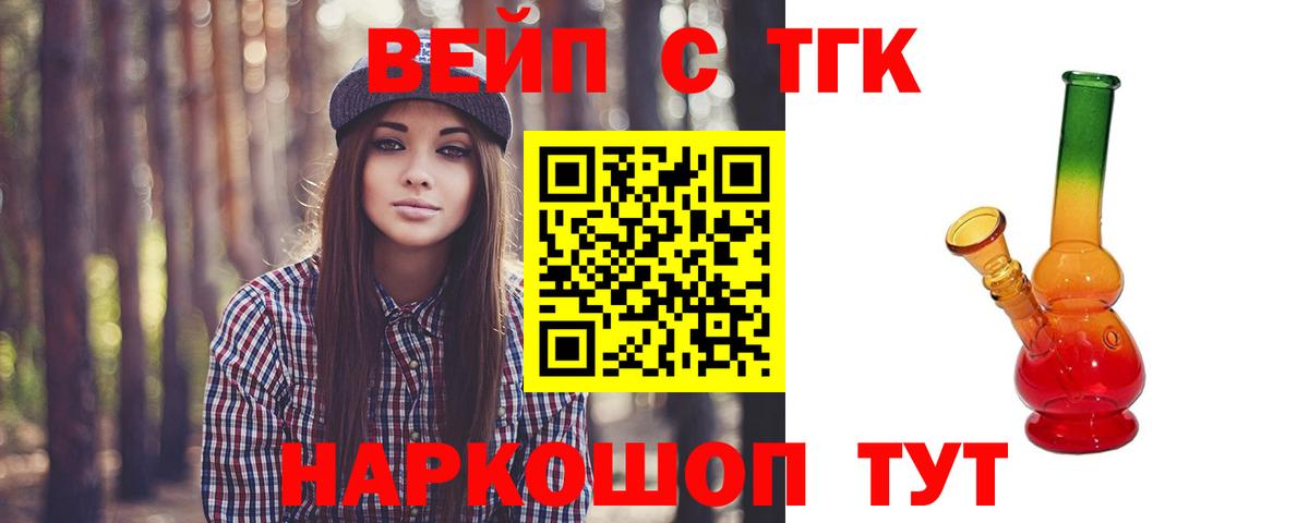 Дистиллят ТГК Wax Ленинск-Кузнецкий