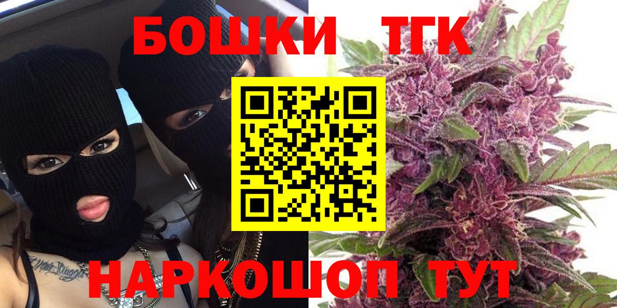 Шишки марихуана White Widow Ленинск-Кузнецкий